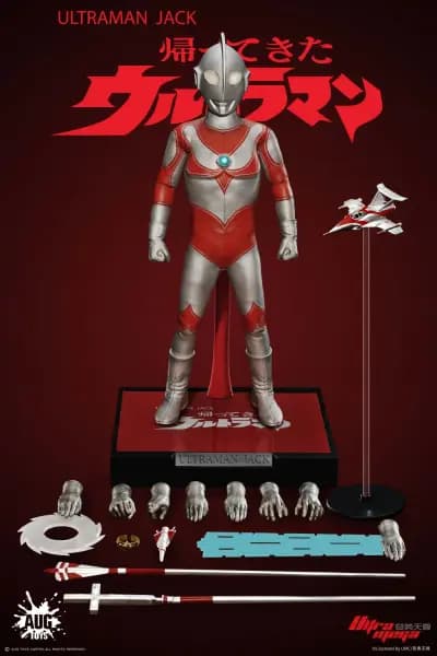 歸來的超人力霸王 - 超人傑克 - Ultraman Series (Vol. 2 (TKF002)) - 1/6 (AugToys)