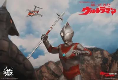 歸來的超人力霸王 - 超人傑克 - Ultraman Series (Vol. 2 (TKF002)) - 1/6 (AugToys)