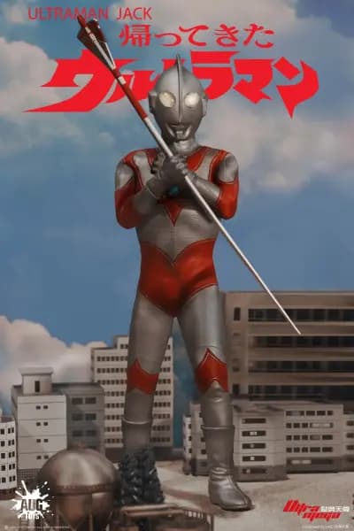 歸來的超人力霸王 - 超人傑克 - Ultraman Series (Vol. 2 (TKF002)) - 1/6 (AugToys)