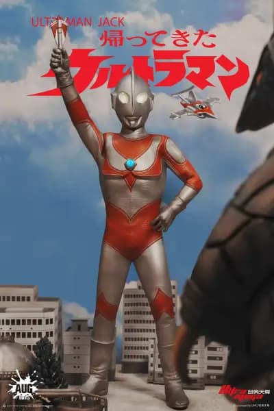 歸來的超人力霸王 - 超人傑克 - Ultraman Series (Vol. 2 (TKF002)) - 1/6 (AugToys)