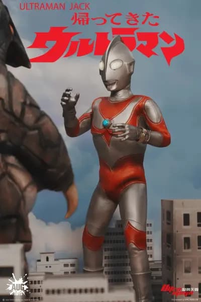 歸來的超人力霸王 - 超人傑克 - Ultraman Series (Vol. 2 (TKF002)) - 1/6 (AugToys)