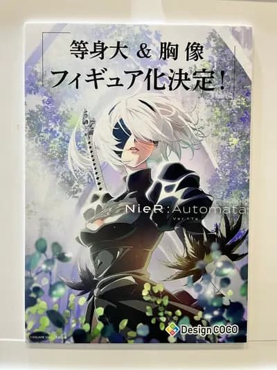 尼爾：自動人形 Ver1.1a - 寄葉2號B型 - 半身像 - 1/1 (Design Coco)