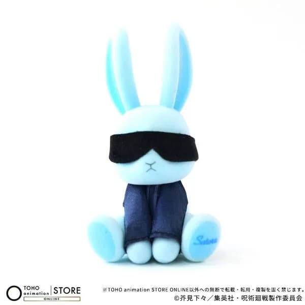咒術迴戰 - 五條悟 - Flocky Figure - Rabbit Collection - 5週年 (Broccoli, Toho Animation) 1