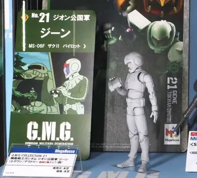 機動戦士ガンダム - ジーン (MegaHouse)