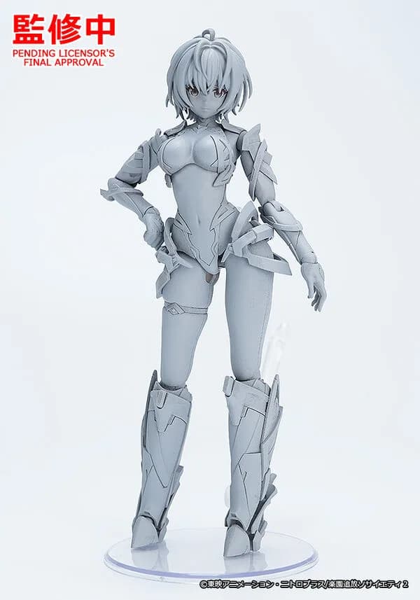 Rakuen Tsuihou: Kokoro no Resonance - Gabriel - Plamatea (Good Smile Company) 1