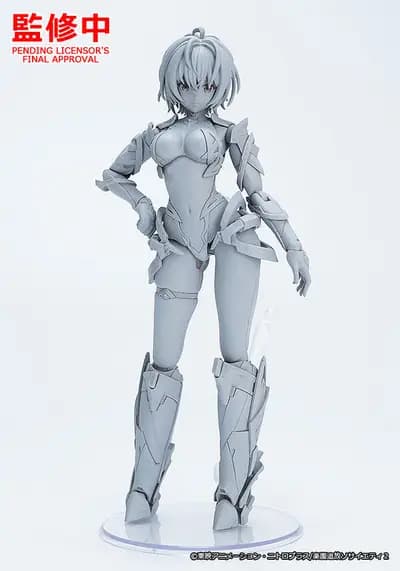 楽園追放 心のレゾナンス - ガブリエル (Good Smile Company)