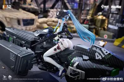 Girls' Frontline 2: Exilium - HK416 - 1/12 - Speed Star (AniMester, Nuclear Gold Reconstruction)