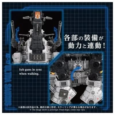 索斯機獸 - RZ-037 究極巨龍 - Advanced Zi (AZ-17) - 1/72 (Takara Tomy)