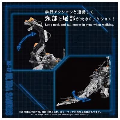 索斯機獸 - RZ-037 究極巨龍 - Advanced Zi (AZ-17) - 1/72 (Takara Tomy)