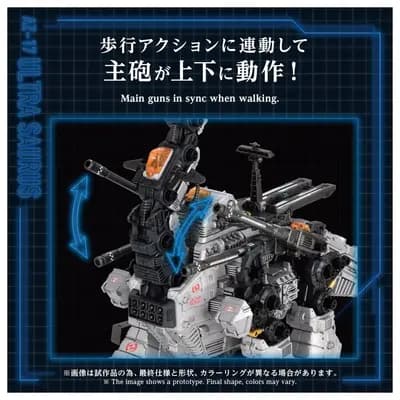 索斯機獸 - RZ-037 究極巨龍 - Advanced Zi (AZ-17) - 1/72 (Takara Tomy)