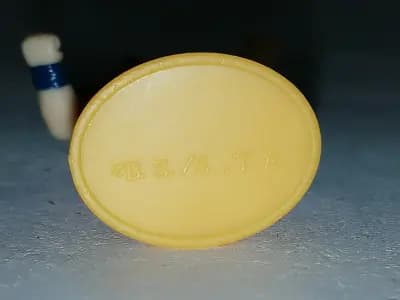 ドラゴンボールZ - 孫悟空 (AB Toys)
