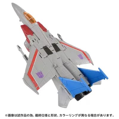 トランスフォーマー ザ・ムービー - スタースクリーム (Hasbro)