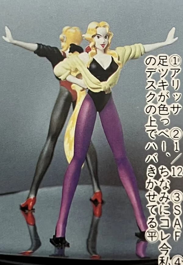 Ookami Dandy - Alissa - 1/12 (SAF) 1