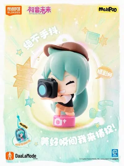 ピアプロキャラクターズ - 初音 ミク - 元气盒 / 元气盒 初音未来 百变音乐节 (Blokees)