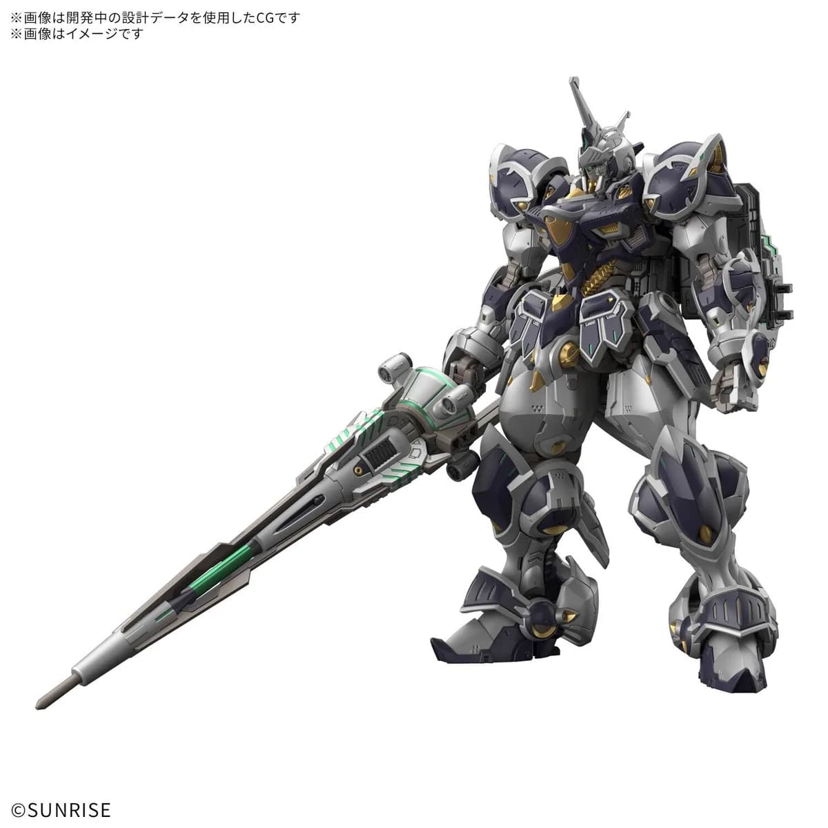 Gundam Rogue Orbit - Kerysu - HGRG - 1/144 (Bandai Spirits) 2