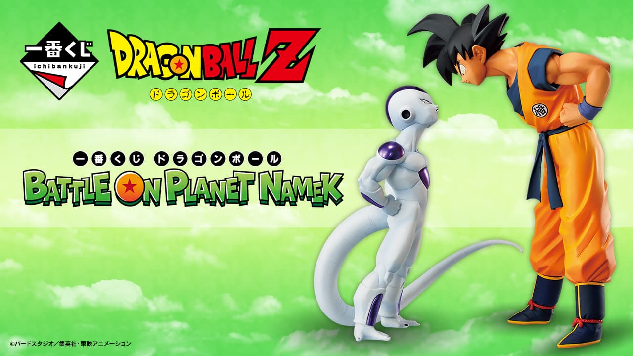 BATTLE ON PLANET NAMEK