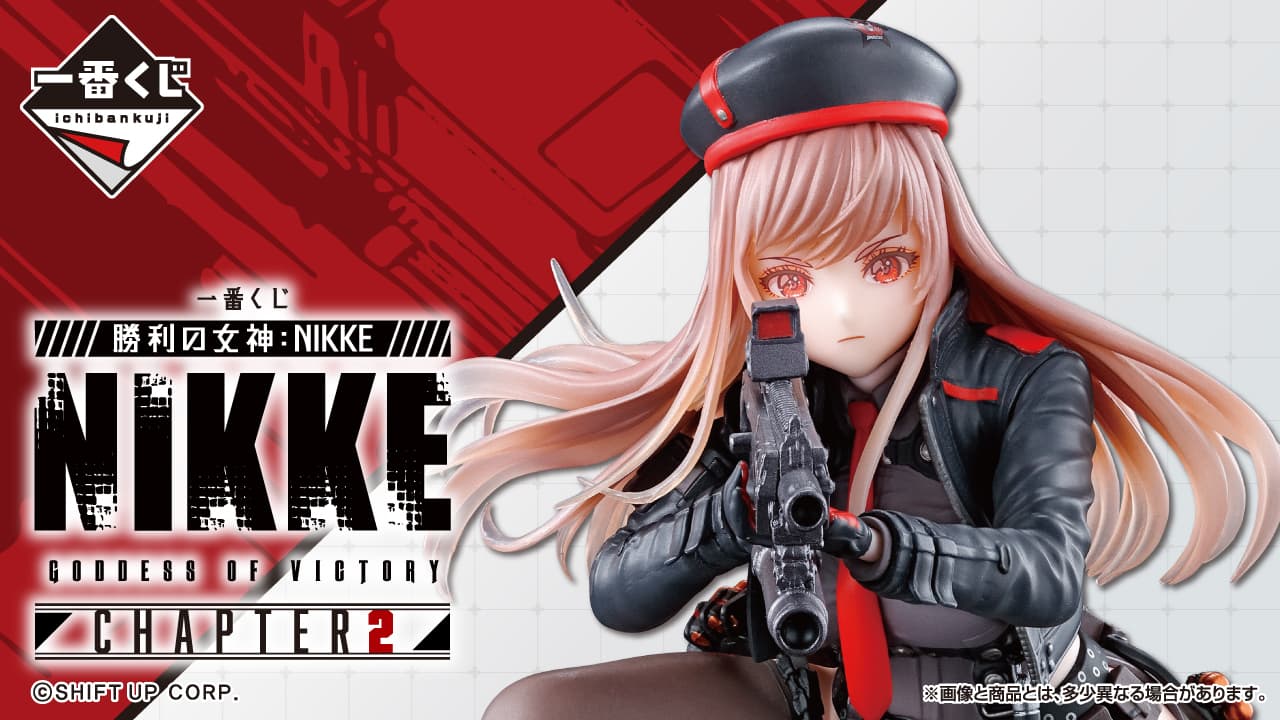 勝利女神:NIKKE CHAPTER2