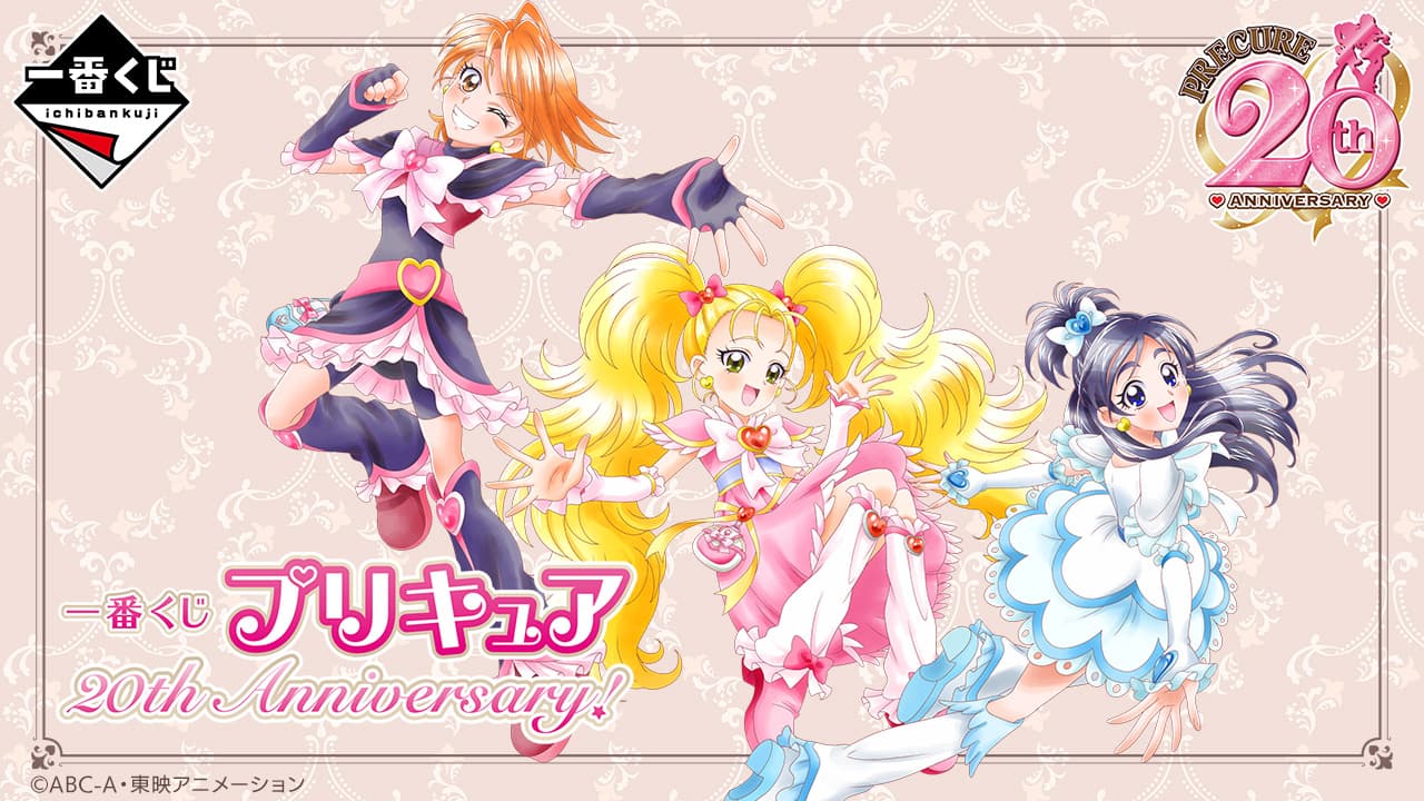 光之美少女 20th Anniversary!