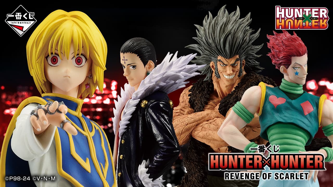 HUNTER×HUNTER REVENGE OF SCARLET