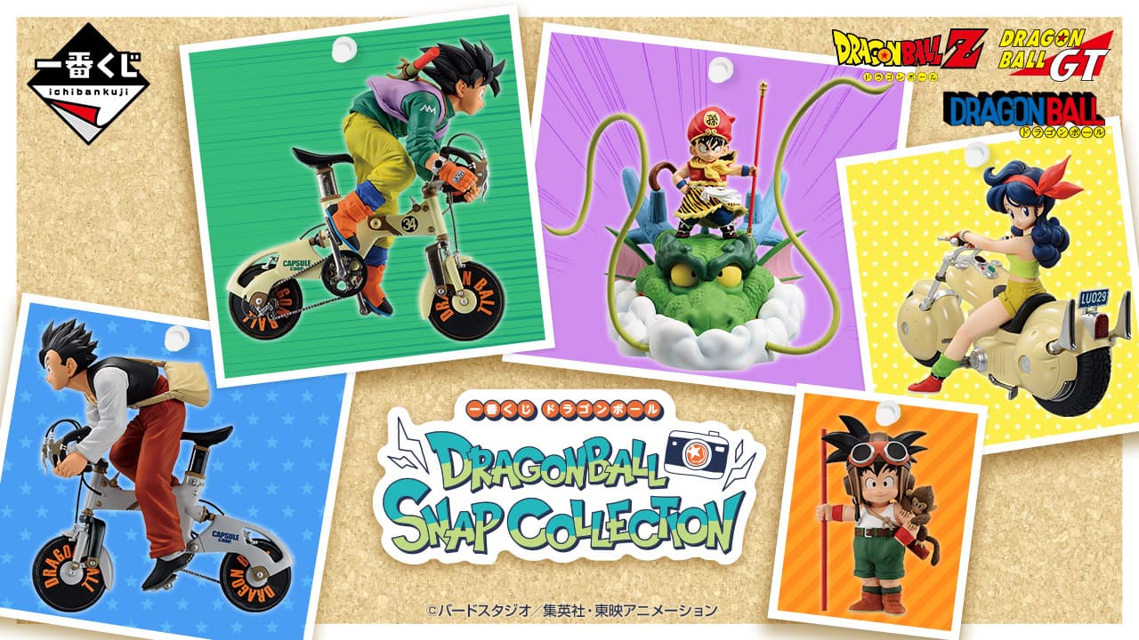 七龍珠 DRAGONBALL SNAP COLLECTION