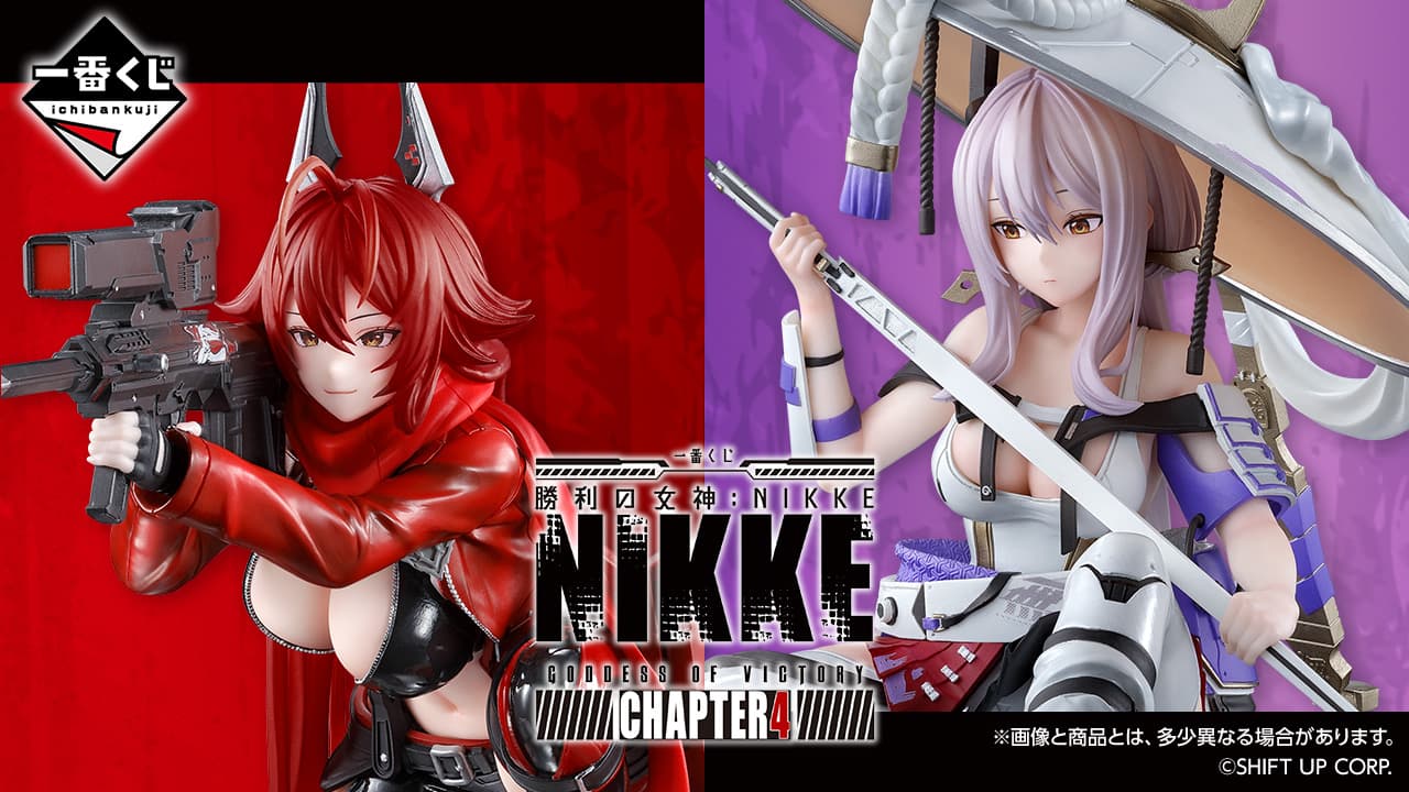 勝利女神:NIKKE CHAPTER4