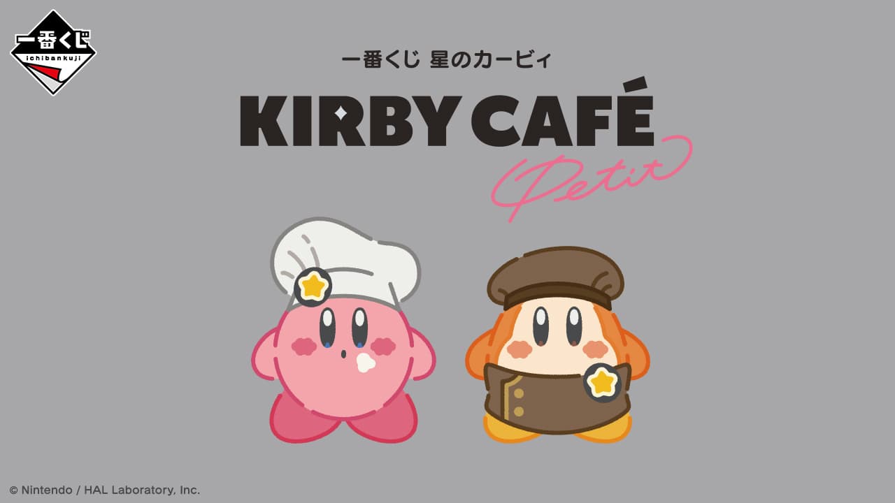 星之卡比 Kirby Café PETIT