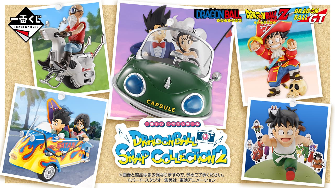 DRAGONBALL SNAP COLLECTION2