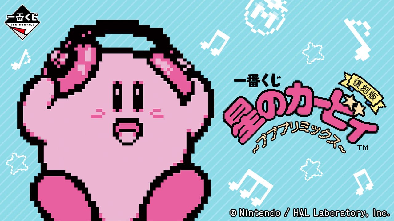 ~噗噗噗Remix~