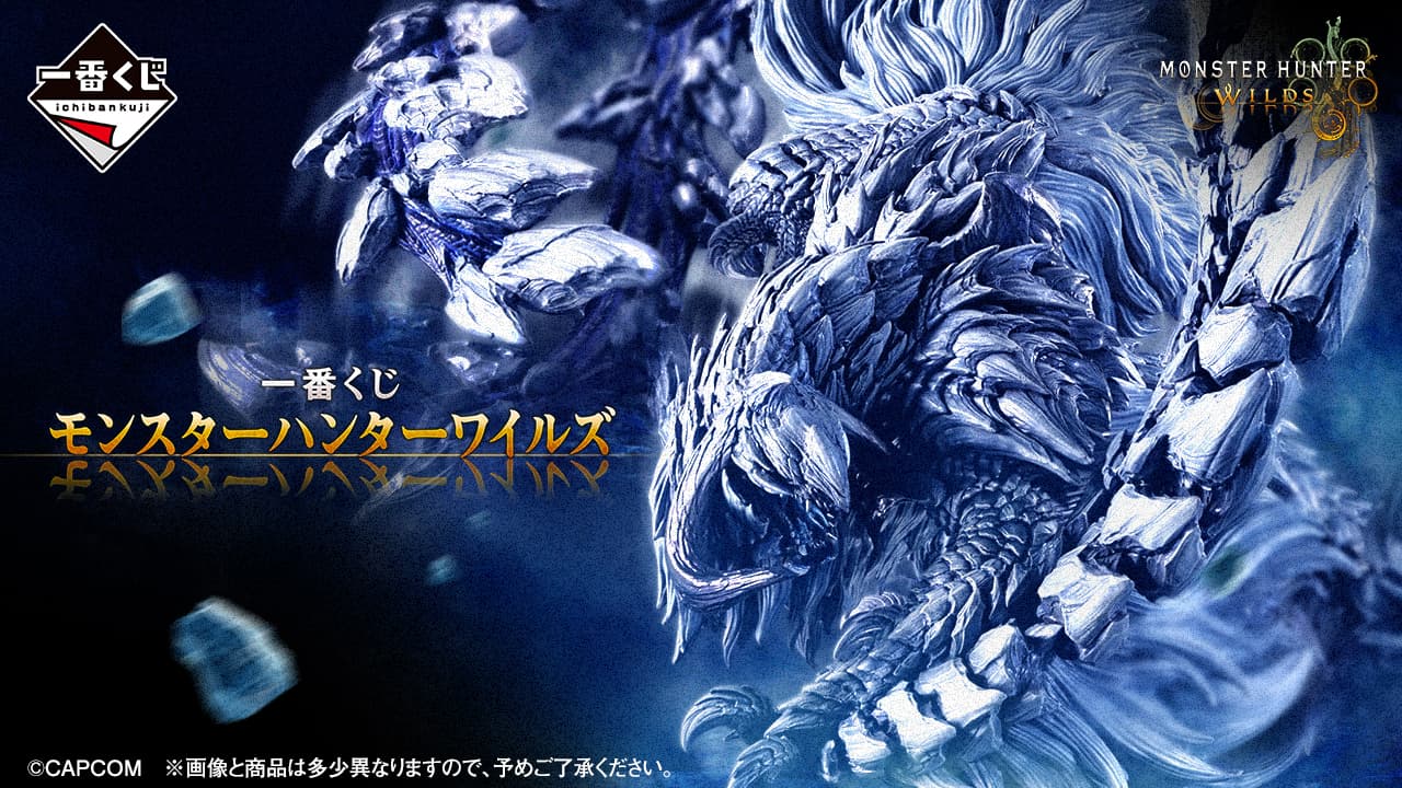 魔物獵人 荒野
