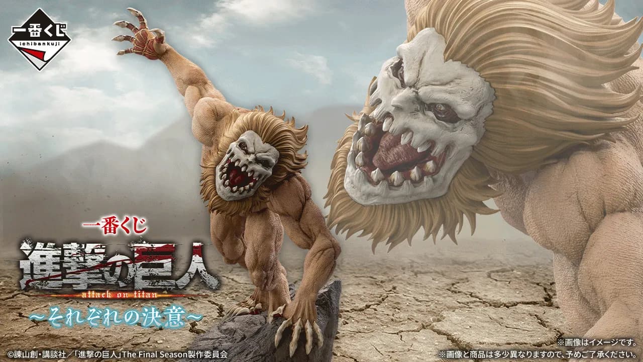 ~各自的決意~