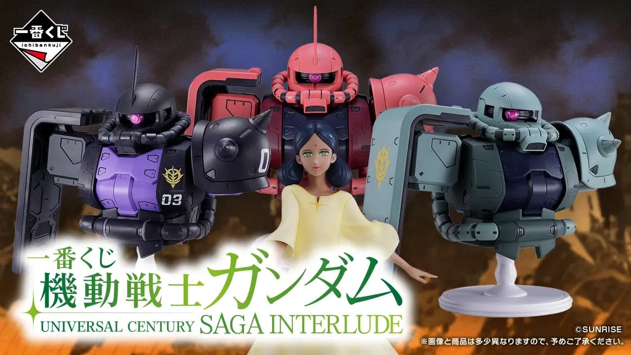 機動戰士鋼彈 宇宙世紀傳奇 間奏曲