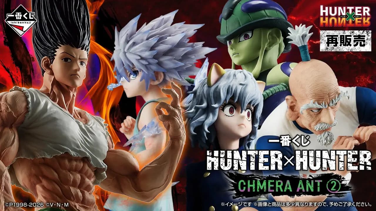 CHMERA ANT ②(再販售)