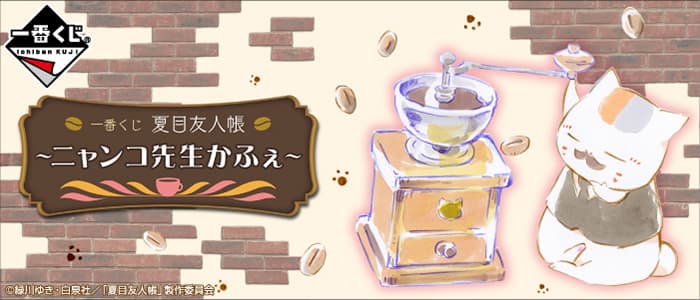 ~貓咪老師咖啡~