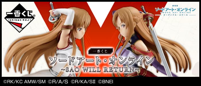 ~SAO WILL RETURN~