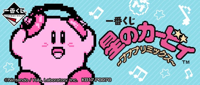 ~Pupu Remix~