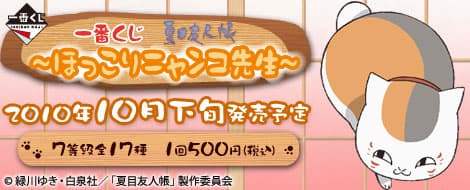 ~療癒貓咪老師~