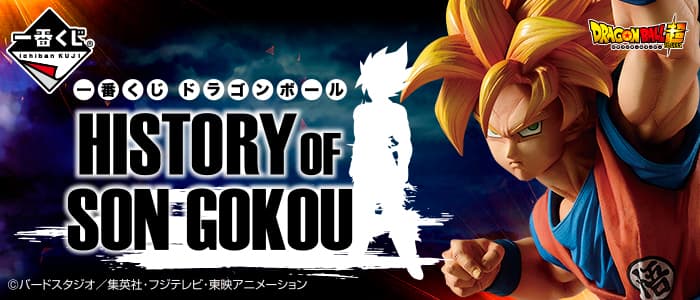 七龍珠 HISTORY OF SON GOKOU