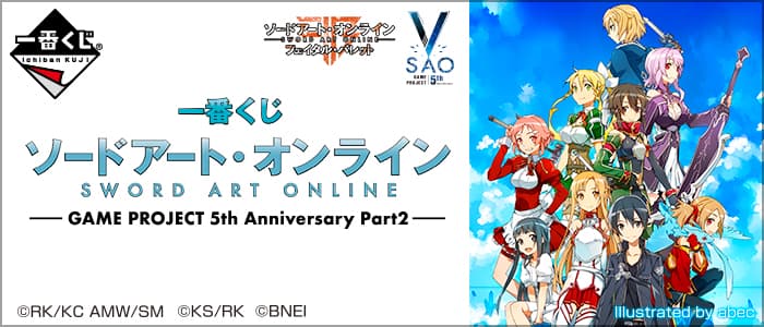 GAME PROJECT 5th Anniversary Part2