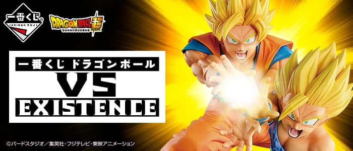 七龍珠 VS EXISTENCE
