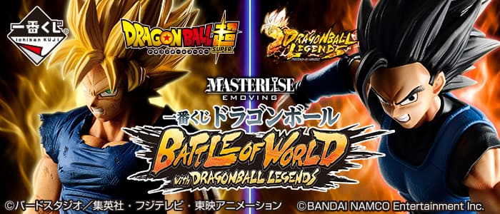 七龍珠 BATTLE OF WORLD with DRAGONBALL LEGENDS