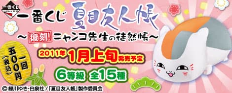 ~復刻!貓咪老師的隨筆帳~