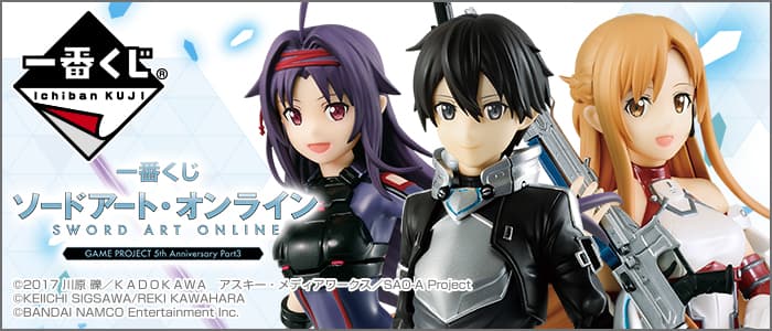 GAME PROJECT 5th Anniversary Part3