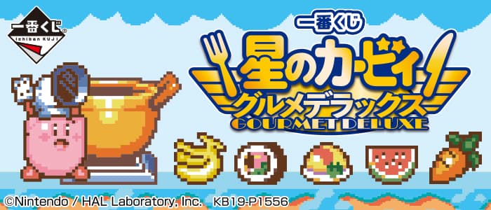 美食豪華版