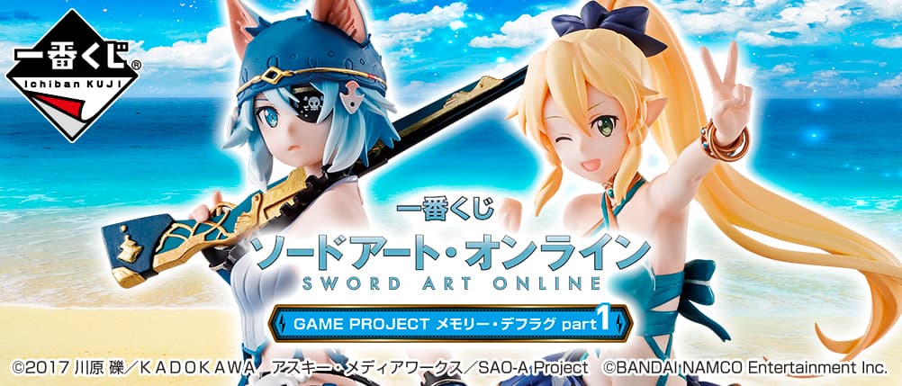 GAME PROJECT Memory Defrag part1