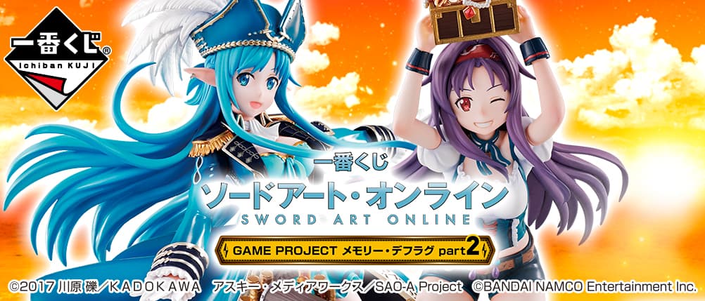 GAME PROJECT Memory Defrag part2