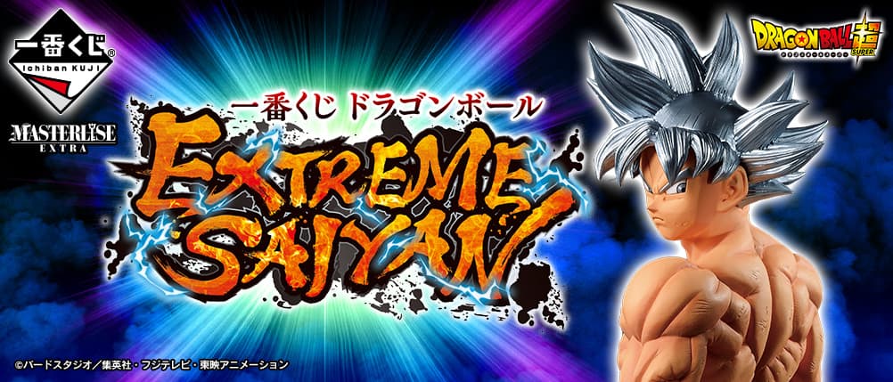 EXTREME SAIYAN