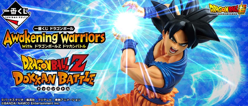 Awakening warriors with 七龍珠Z 爆裂激戰