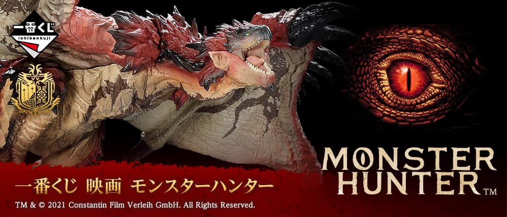 映画 魔物獵人