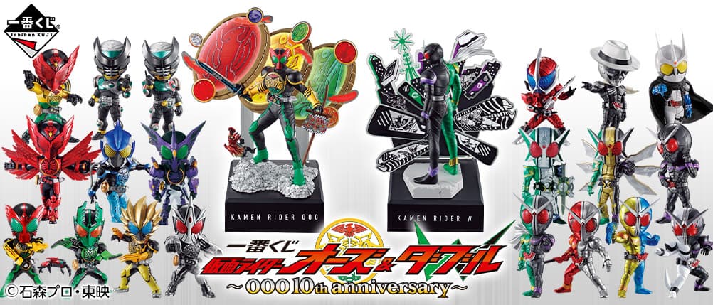 ~OOO 10th anniversary~