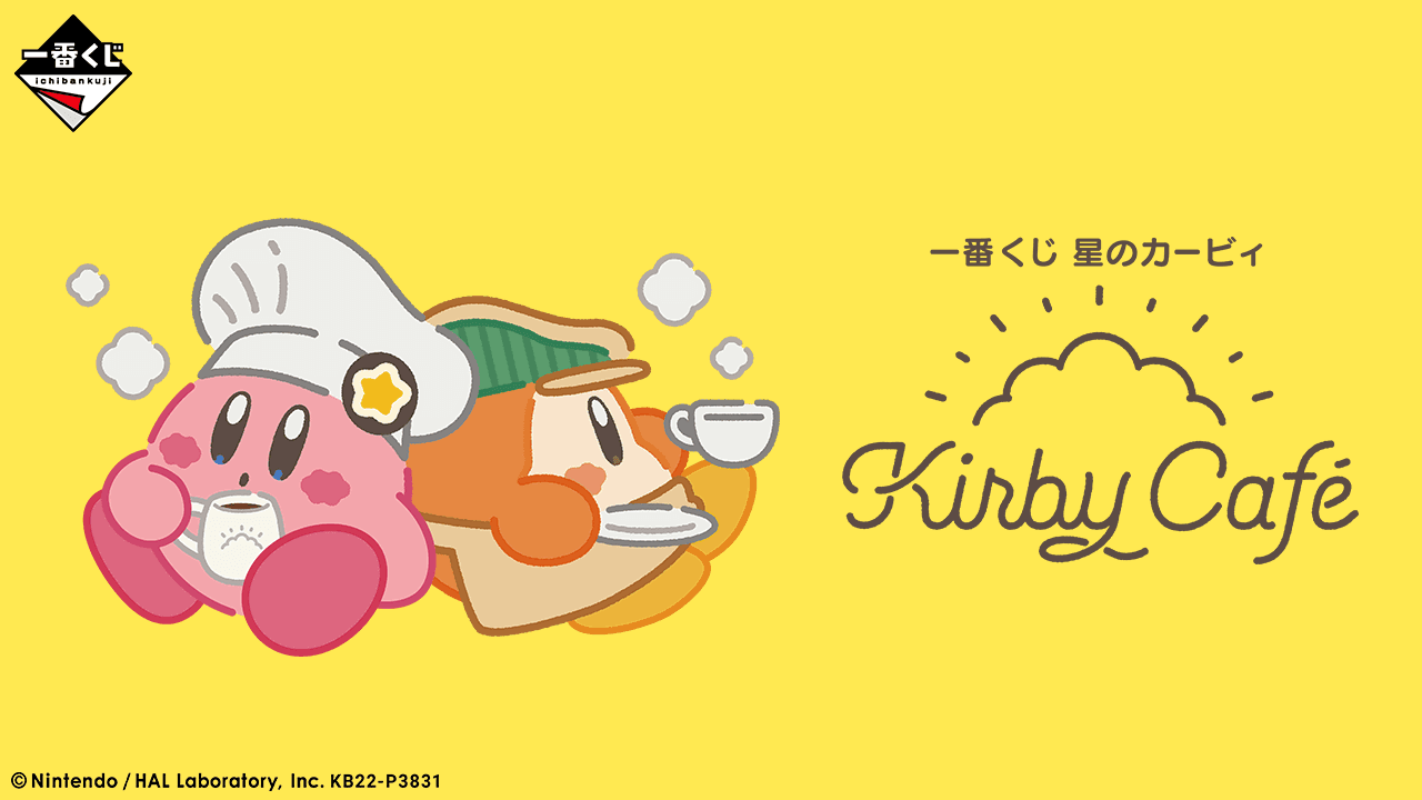 星之卡比 Kirby Café